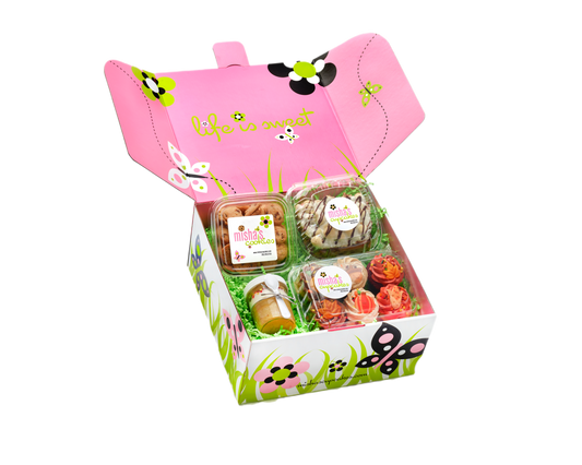 Holiday Gift Box (customizable)